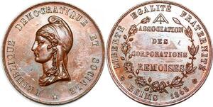 P1706 Médaille France Marianne Reims 1848 Association corporations remoises SUP