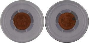 P1915 Morocco Pattern 1/2 Falus Moulay Al-Hasan I AH1306 Fez 1888 PCGS MS62