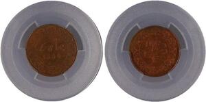 P1916 Morocco Pattern Falus Moulay Al-Hasan I AH1306 Fez 1888 PCGS MS62