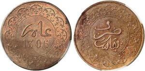 P1917 Morocco Pattern 1/4 Falus Moulay Al-Hasan I AH1306 Fez 1888 FES PCGS MS64