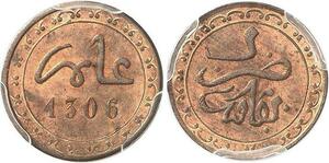 P1920 Morocco Pattern 2 Falus Moulay Al-Hasan I AH 1306 1888 PCGS MS62RB