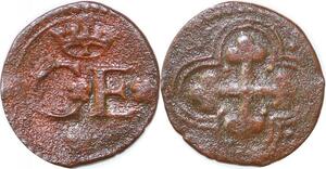 P2072 France Savoie 1/4 Sol Charles Emmanuel Ier 1562 1630 ->Faire offre