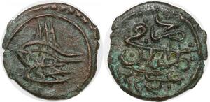 P2310 Scarce Ottoman Coin Turkey to identify -> Make offer