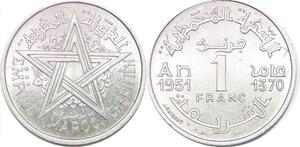 P2380 Maroc Morocco 1 Franc Mohammed V AH 1370 1951 SPL ->Faire offre