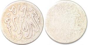 P2409 Morocco Maroc Dirham Hassan I 1882 - 1897 Silver ->Make offer