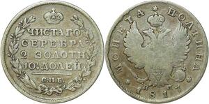P3007 Russia Poltina Alexander I 1817 St. Petersburg СПБ-ПС Silver ->M offer