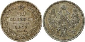 P3010 Russia 20 Kopecks Nicholas I 1857 СПБ ФБ St Petersburg Silver ->M offer