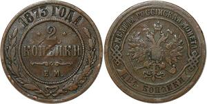 P3016 Russia Kopeck Alexander II 1873 EM ->M offer