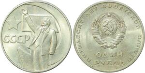 P3020 Russia Rouble 50th anniversary Revolution Lenine 1967 UNC ->Make offer
