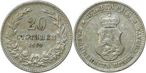 P3021 Bulgaria 20 Stotinki Ferdinand I 1912 AU ->Make offer