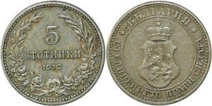 P3023 Bulgaria 5 Stotinki Ferdinand I 1912 ->Make offer
