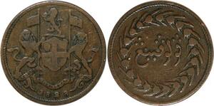 P3036 Scarce Malaysia 1 Cent Penang 1828 -> Make offer