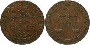 P3037 Zanzibar Tanzania Pysa Barghash Ibn Sa'id 1299 1882 -> Make offer