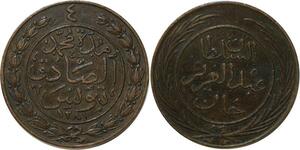 P3038 Tunisia 4 Kharub Sultan Abdul Aziz Bey Muhammad al-Sadiq 1281