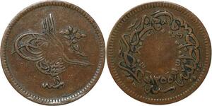 P3042 Empire Ottoman 10 Para Abdul Mejid 1255 / 19 1857 -> Make offer