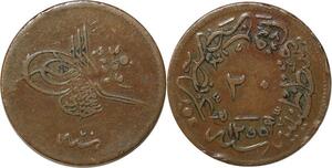 P3043 Empire Ottoman 20 Para Abdul Mejid 1255 / 20 1858 -> Make offer