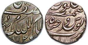 P3439 India 1/4 Rupee Hyderabad Mir Mahbub Ali Khan 1873 1882 Silver UNC