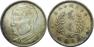 P3450 China Guangdong Kwangtung 20 Cents Sun Yat-sen 1929 Y-426 LM-158