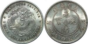 P3451 Scarce China Kwangtung 20 Cents 1890-1908 Mace 4.4 Candareens UNC