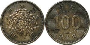 P3492 Japan 100 Yen Shōwa Year 40 1965 Riz Silver AU