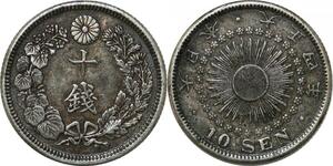 P3493 Japan 10 Sen Yoshihito Year 4 1915 Silver -> Make offer