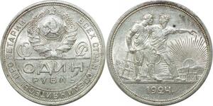 P3536 Russia USSR Soviet Rouble 1924 Leningrad  Silver UNC  -> Make offer