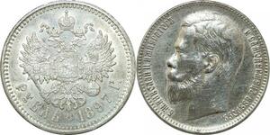 P3540 Rare Russia Rouble Nicholas II 1897 ** Bruxelles Silver UNC -> Make offer