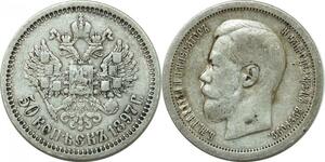 P3547 Russia 50 Kopecks Nicholas II 1897 * Star Paris Mint Silver -> Make offer