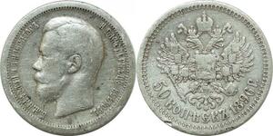 P3548 Russia 50 Kopecks Nicholas II 1896 * Star Paris Mint Silver -> Make offer