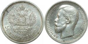 P3549 Russia 50 Kopecks Nicholas II 1913 BC St Petersburg Mint Silver