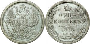 P3555 Russia 20 Kopecks Alexander II 1875 St Petersburg Mint HI Silver СПБ-ФБ