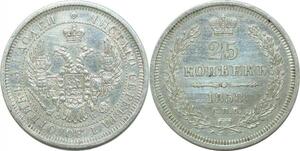 P3556 Russia Russia 25 Kopecks Alexander II 1858 СПБ ФБ St Petersburg