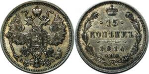 P3564 Russia 15 Kopeks Nicholas II 1914 St Petersburg Silver BC UNC -> M offer