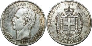 P4173 Scarce Greece 5 Drachmai George I 1876 A Paris Silver AU -> Make offer