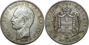 P4174 Scarce Greece 5 Drachmai George I 1875 A Paris Silver -> Make offer