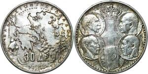 P4175 Grèce Greece 30 Drachmai Paul I 1963 Silver AU -> Make offer