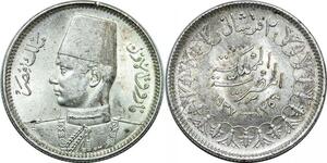 P4495 Egypt 2 Piastres Farouk AH 1356 1937 Silver UNC !!!  ->Make offer