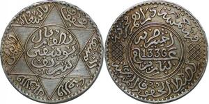 P4542 Maroc Morocco 5 Dirhams 1/2 Rial Youssef AH 1336 1918 Silver ->Make offer