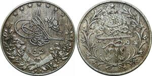 P4582 Rare Egypt 5 Qirsh Muhammad V AH 1327/2 1913 Silver only 500k minted