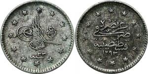 P4589 Ottoman Turkey Kuruş Abdul Hamid II el-Ghazi AH 1293 //23 1898 Silver