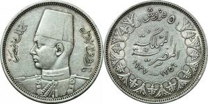 P4616 Egypt 5 Piastres Farouk AH 1357 1938 Silver -> Make offer