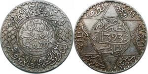 P4620 Maroc Morocco 5 Dirhams Abdelaziz AH 1323 1905 Silver Paris AU