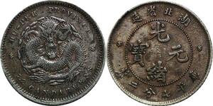 P4983 Rare ! China Hupeh 10 Cents 1895 1907 Y-124.1 LM-185 Silver