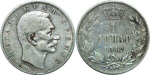 P5155 Serbia Dinar Peter I 1912 Silver -> Make offer