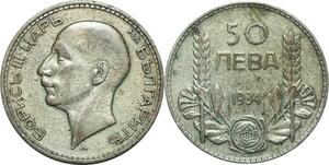 P5161 Bulgaria 50 Leva Boris III 1934 Silver -> Make offer