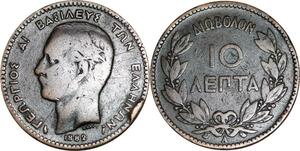 P5222 Greece 10 Lepta George I 1882 A Paris -> Make offer