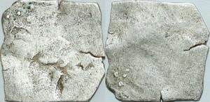 P5376 Algeria Andalus Almohades Dirham 1121 1269 Carthago Fes Marrakech Silver ->M offer