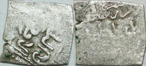 P5381 Algeria Andalus Almohades Dirham 1121 1269 Carthago Fes Marrakech Silver ->M offer