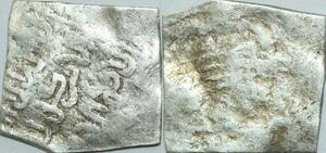 P5382 Algeria Andalus Almohades Dirham 1121 1269 Carthago Fes Marrakech Silver ->M offer