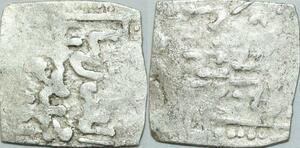 P5384 Algeria Andalus Almohades Dirham 1121 1269 Carthago Fes Marrakech Silver ->M offer